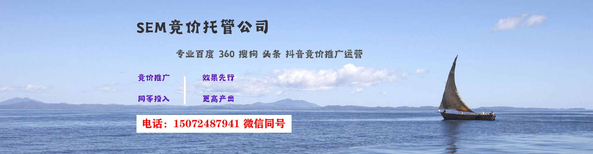 东河快手信息流