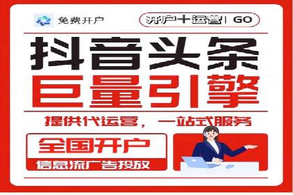 信息流广告投放技巧：实战案例分析