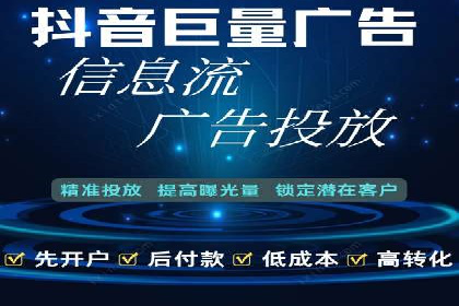 家居行业SEM运营推广案例