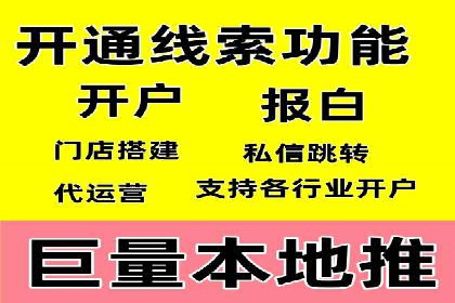 SEM推广实战：竞价代运营助力企业打造核心竞争力