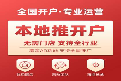 信息流广告如何助力中小企业快速崛起