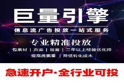 提升广告ROI：SEM开户的五大成功案例